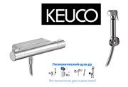 Гигиенический душ с термостатом KEUCO Moll 527260101OL хром 22871