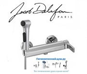 Гигиенический душ с настенным смесителем Jacob Delafon Singulier E1086997258-CP хром 23011