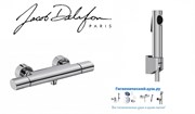 Гигиенический душ с настенным смесителем Jacob Delafon Talan E10108RU98100-CP хром 23018