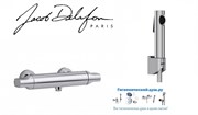 Гигиенический душ с термостатом Jacob Delafon Aleo E7235298100-CP-CP хром 23022