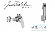 Гигиенический душ с настенным смесителем Jacob Delafon Brive E7576598100-CP хром 23024