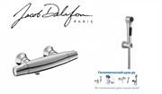 Гигиенический душ с термостатом Jacob Delafon Symbol E7168397258-CP хром 23037