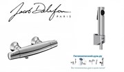 Гигиенический душ с термостатом Jacob Delafon Symbol E7168398100-CP хром 23038