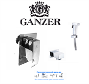 Гигиенический душ скрытого монтажа Ganzer GZ440552139-2 хром 23756