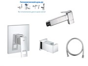 Гигиенический душ скрытого монтажа GROHE+REMER Eurocube 240612637 23844