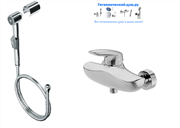 Гигиенический душ AM.PM Bliss L F5320064225 F5320064225