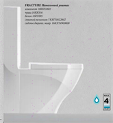 Унитаз компакт с функцией биде Bien FRACTURE FRKK05601VP1W3000TK 25394