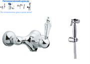Гигиенический душ с настенным смесителем Boheme Brilliante Ripresa 344406 хром 26296