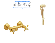 Гигиенический душ с настенным смесителем Boheme Tradizionale Oro 294405 золото 26371