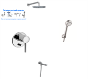 Душевая система скрытого монтажа KLUDI Bozz 3871605766/140 хром 26507