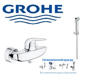 Гигиенический душ GROHE Eurostyle New 2372227513 хром 27631