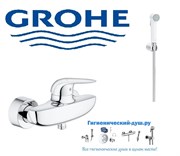 Гигиенический душ GROHE Eurostyle New 237226356IL0 хром/белый 27632