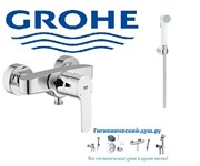 Гигиенический душ GROHE Eurostyle Cosmopolitan 335926356IL0 хром/белый 27633