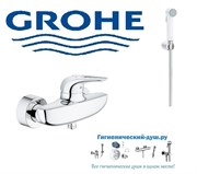 Гигиенический душ GROHE Eurostyle New 335926356IL0 хром/белый 27636