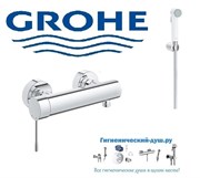 Гигиенический душ GROHE Essence New 336326356IL0 хром/белый 27637
