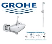 Гигиенический душ GROHE Eurodisc Joy 234326356IL0 хром/белый 27642