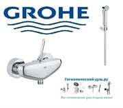 Гигиенический душ GROHE Eurodisc Joy 234327513 хром 27643