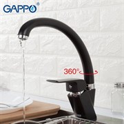 Смеситель для кухни Gappo Aventador G4150 28952