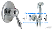 Гигиенический душ со встраиваемым смесителем NICE FUNNY N-6000-7CC 29042