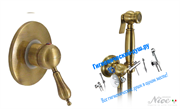 Гигиенический душ со встраиваемым смесителем NICE FUNNY N-6000-4B 29046
