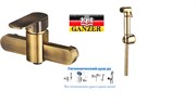 Гигиенический душ с настенным смесителем GANZER BOLDER GZ 06052D 29202