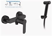 Гигиенический душ с настенным смесителем Aquanet Elghansa af300-30b-Set 39511