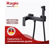 Гигиенический душ с настенным смесителем Raglo R01.51.06 черный матовый 43042