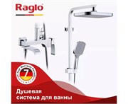 Душевая система Raglo R02.24 хром 43053