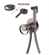 Гигиенический душ скрытого монтажа Ganzer GZ19157-Q графит 43562