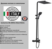 Душевая система Santarinio SB-200521 черная матовая 42956