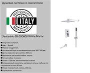 Душевая система скрытого монтажа Santarinio SB-200600-White белая матовая 43389
