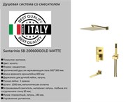 Душевая система скрытого монтажа Santarinio SB-200600-Gold Matte золото матовое 43390