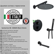 Душевая система с термостатом скрытого монтажа Santarinio SB-300605 черная матовая 39922