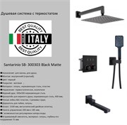 Душевая система с термостатом скрытого монтажа Santarinio SB-300303 черная матовая 43391