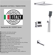 Душевая система с термостатом скрытого монтажа Santarinio SB-310303 хром 43415