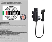 Гигиенический душ с термостатом Santarinio SB-110503 черный матовый 42483