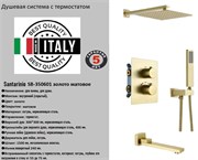 Душевая система с термостатом скрытого монтажа Santarinio SB-350601 золото матовое 44614