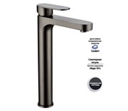 Смеситель для раковины Высокий Grocenberg GB3011 Графит 44626