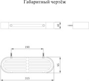 Полка Grocenberg AC0082 45239
