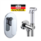 Гигиенический душ скрытого монтажа GANZER LEON GZ 5101 хром 16410 - фото 114152