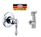 Гигиенический душ скрытого монтажа GANZER SEVERIN GZ 770552014 хром 19904 - фото 130940
