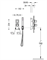 Смеситель для ванны и душа скрытого монтажа TRES SHOWERS 20625291 НА 2 ИСТОЧНИКА, С РУЧНЫМ ДУШЕМ 25828 - фото 165179