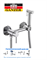 Гигиенический душ с настенным смесителем GANZER UNI GZ12202-Set хром 26112 - фото 166166