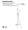 Душевая система с термостатом Paini Dax-R 84CR689TH2SQP1 26556 - фото 168276