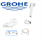 Гигиенический душ GROHE Eurostyle New 335927070LS3 белый 27639 - фото 174211