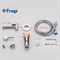 Гигиенический душ скрытого монтажа FRAP F7505-2 31234 - фото 196176