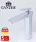 Смеситель для раковины GANZER SERENITY GZ51012 хром 42061 - фото 225921