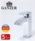 Смеситель для раковины GANZER Leon GZ 44011 (25011) хром 17263 - фото 226418