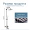 Душевая система Frap F24801 хром матовый 42490 - фото 230153