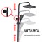 Душевая система с термостатом ALMAes SDI-1801 черная 42962 - фото 234425